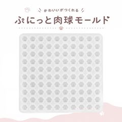 레진 몰드 실리콘 타입 실리콘 몰드 UV 레진형 입체 부품 귀걸이·장식품 만들기 DIY 초보자를위한 고양이 육구