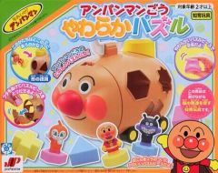 중고 おもちゃ アンパンマンごうやわらかパズル 「それいけ!アンパンマン」