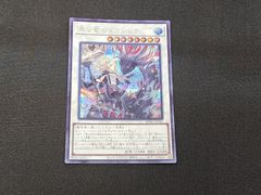 YG 遊戯王 黒き竜のエクレシア シークレットレア BPRO-JP041 ※商品説明文確認