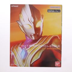 プレミアムバンダイ限定 ガッツスパークレンス MEMORIAL EDITION ウルトラマントリガー 完成トイ バンダイ