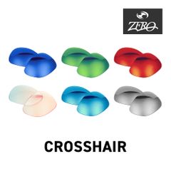 オークリー サングラス 交換レンズ クロスヘアー OAKLEY CROSSHAIR LENS ZERO TECH BASE製 互換レンズ 紫外線カット