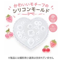 レジン モールド シリコン 型 シリコンモールド UVレジン型 レジン用 アクセサリー・ネイルパーツ制作 初心者向け いちご・さくらんぼ 立体モチーフ DIY