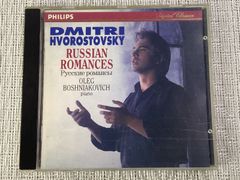 CD / Russian Romances / Hvorostovsky, Tchaikovsky他 / 中古