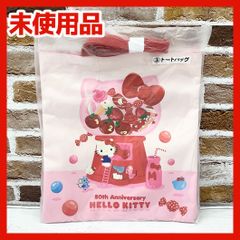 미개봉 미사용 品 Sanrio 산리오 当り 쿠지 HELLO KITTY 50th Anniversaryトートバッグ NMT10-104-08