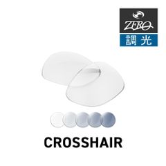 オークリー サングラス 交換レンズ クロスヘアー OAKLEY CROSSHAIR LENS ZERO TECH BASE製 互換レンズ 紫外線カット 調光レンズ
