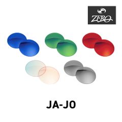 レイバン サングラス 交換レンズ ジャジョ RAYBAN JA-JO LENS ZERO TECH BASE製 互換レンズ 紫外線カット
