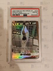 【PSA10】オープン攻撃 日向翔陽 SP パラレル ハイキュー バボカ BREAK / OPEN ATTACK SHOYO HINATA SUPER PARALLEL HV-P01 2025 HAIKYU VBC BREAK JP