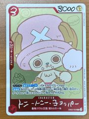 状態B トニー・トニー・チョッパー プロモ R チョッパーズ EB02-003 원피스 カード ONEPIECE