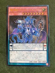 EXFO 魔導獣マスターケルベロス 旧レリーフ アジア