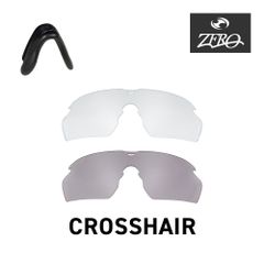 イーエスエス スポーツサングラス 交換レンズ クロスヘアー ESS CROSSHAIR LENS ZERO TECH BASE製 互換レンズ 紫外線カット ライトカラー