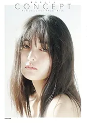 頓知気さきな CONCEPT Collaboration Photo Book／頓知気 さきな