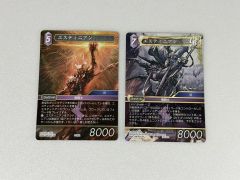 ファイナルファンタジー 14 パパン チャンチョン TCG エストニア語