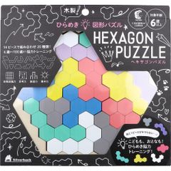 2個までメール便1配送 木製！ ひらめき 図形パズル HEXAGON PUZZLE ヘキサゴンパズル 木製 ひらめき 図形パズル パズル 知育玩具