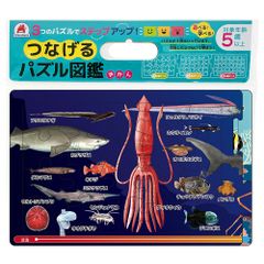 つなげるパズル図鑑 海のいきもの 1セット つなげるパズル図鑑 パズル 子供 知育 図鑑 解説書つき 海のいきもの