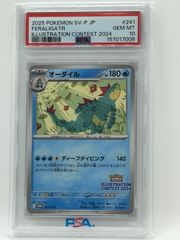 PSA10 オーダイル 241/SV-P イラストコンテスト2024 プロモ 포켓몬 카드
