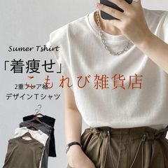 tシャツ レディース 半袖 フレンチスリーブ 二重フリル トップス カットソー カジュアル 二の腕カバー Uネック ラウンドネック 半袖Tシャツ 半袖tシャツ ゆったり 大きいサイズ せ きいれめ 袖あり 袖付き