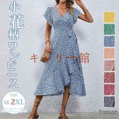 원피스 レディース ロング 원피스 미사용 Aライン フレア 원피스 半袖 小花柄 総柄 Vネック 体型カバー ゆったり カジュアル 可愛い 柄物 サマー 夏 涼しい 夏服 ビーチ リゾート