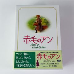 중고 セル版 赤毛のアン・三部作 DVD-BOX DZ-0080 D3 DVD P26