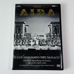 중고 セル版 NHK DVD ヴェルディ 歌劇「アイーダ」全曲 伝説のイタリア・オペラ・ライヴ・シリーズ KIBM-1012 TA6 DVD P26
