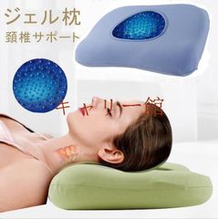 ひんやり 枕 低反発枕 ジェル 枕 ジェル枕 低反発 枕 低反発まくら まくら 冷たい ひんやり枕 冷却ジェル 寝具 仰向け 横向き枕 涼感 通気性抜群 ジェルクッション