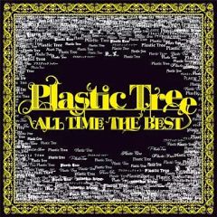 【中古】邦楽CD Plastic Tree / Plastic Tree ALL TIME THE BEST[初回限定盤]