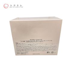 【トクキレ】Carrie_ キャリー モイスチャージェルパック 1.6g×10包 26g×10包+1本 未使用