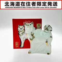 SUNTORY WHISKY ROYAL サントリーウイスキーローヤル12年 干支 陶器ボトル 犬 600ml 43％