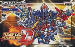 중고 GBAソフト スーパーロボット大戦D