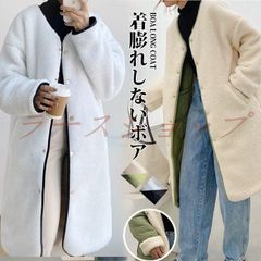コート レディース アウター ボアジャケット ロングコート 両面用 上着 羽織り 長袖 ロング 大きいサイズ ゆったり 秋 冬 ボアアウター