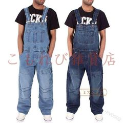 オーバーオール デニム メンズ 大きいサイズ 作業着 作業服 サロペット つなぎ オールインワン カジュアル アメカジ デニムパンツ ガーデニング ワイドパンツ ワークパンツ
