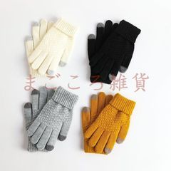スマホ手袋 ニット手袋 ニット 手ぶくろ ハンドウォーマー 裏起毛 防寒 秋 冬 スマートフォン対応 タッチパネル メンズ レディース かわいい 暖かい 防寒手袋 スマホ手袋 グローブ プレゼント ☆