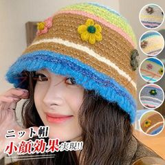 バケットハット レディース 帽子 ニット ニット帽 防寒 暖かい 小顔効果 折りたたみ ハット 可愛い おしゃれ 防寒 自転車 秋冬用