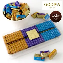 ゴディバ ナポリタン 52粒 ギフトボックス 3種 アソート GODIVA チョコ 個包装 大容量 ギフト 退職 お礼 ハロウィン クリスマス