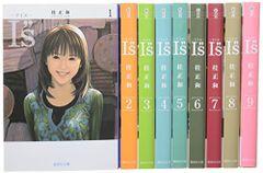 Is ＜アイズ＞ 文庫版 コミック 全9巻完結セット (集英社文庫―コミック版)／桂 正和