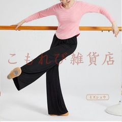 ヨガパンツ レディース モダール ロング丈 リラックスパンツ ダンスパンツ ヨガウェア ロングパンツ ダンスウェア ゆったり フィットネスウェア ヨガ パンツ サルエル 部屋着 ダンス 美脚 フィットネス ウエストゴム ストレッチ