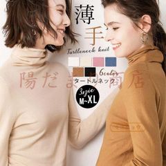タートルネック レディース ハイネック ニット インナー カシミヤ セーター 長袖 秋冬 春 カットソー 薄手 ニットプルオーバー ニットトップス タートルネックニット オフィスビジネス 通勤 シンプル ソフト