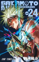중고 少年コミック ≪少年コミック≫ SAKAMOTO DAYS 24 鈴木祐斗