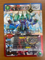 状態A アークグレンラガン SR★ パラレル UA56BT/TTG-1-027 天元突破グレンラガン ユニオンアリーナ ユニアリ