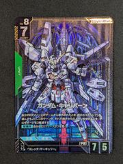 [カメ] ガンダムカードゲーム ガンダム・キャリバーン GD05-018 LR+ GUNDAM CARD GAME 0005