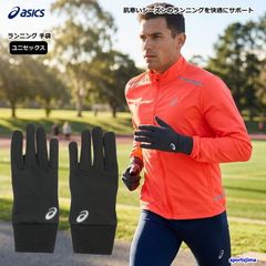アシックス 手袋 あったか てぶくろ メンズ 両手 タッチパネル対応 3013B427 秋冬 グローブ asics 左右 ランニング サッカー 裏起毛 フリース 防寒 保温 人気 おすすめ ゆうパケット対応
