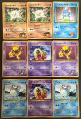 コロコロコミック付録おまけカードセット ダメージ特価品 포켓몬 カード旧裏まとめセット Vintage japanese Pokemon cards