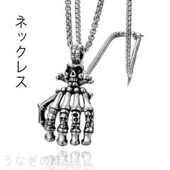メンズ スカルクロス メンズ ハロウィン ペンダントトップ 여성 Dokuro 목걸이 해골 합금 목걸이 체인 포함 가이 코츠 서지컬