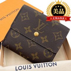 상태좋음 ルイヴィトン モノグラム ポルト モネ ビエ カルトクレディ 三つ折り財布 LOUIS VUITTON コンパクト財布 ミニ財布 ブラウン 茶色