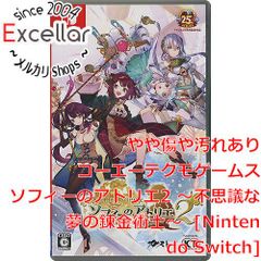 bn:9 ソフィーのアトリエ2 ～不思議な夢の錬金術士～ Nintendo Switch