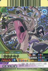 【中古】NARUTOデータカードダス NX-139[R]：大蛇丸