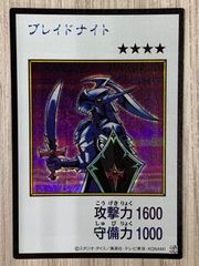 遊戯王 ブレイドナイト マンガスタイル シークレットレア カラー