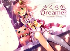 Hololive さくら色Dreamer ALcot×さくらみこ 購入特典グッズセット