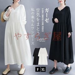 플레어 원피스 미모레 길이 V 넥 거즈 주름 원피스 긴 여성 긴팔 맥시 원피스 느긋한 플레어 원피스 소매 있어 롱 원피 체형 커버