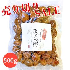 売り切りSALE商品 紀州南高梅 外品使用 無添加製法の訳あり白干し梅 コロコロ小粒タイプ 大容量500g入りでたっぷり 無着色で塩のみ キズあり 自然品のため色ムラありのご家庭用 ポスト投函 梅干し うめぼし 白梅