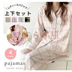 パジャマ レディース 快眠パジャマ 部屋着 快眠 セットアップ 上下セット ゆったり ギフト リラックス 長袖 ルームウェア 母の日 プレゼント